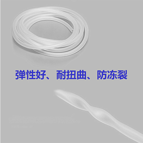 Carbon Dioxide Tubing High-Pressure PU Tube Pasture CO2 Accessories Aquatic Plant Fish Tank Oxygen Pump Tubing and Air Tube