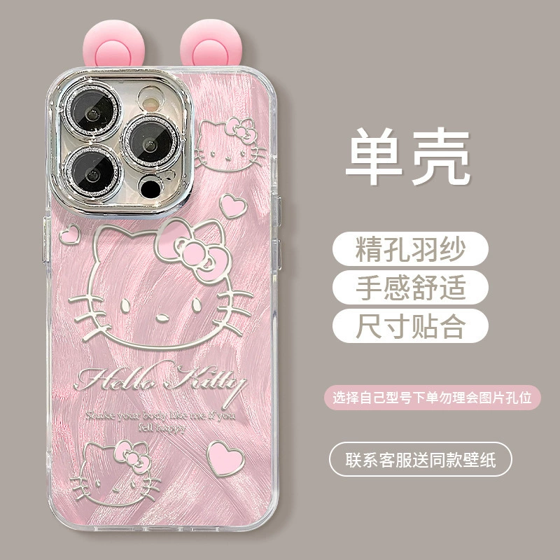Чехол для iPhone (совместим с Apple) Hello Kitty, глиттер/зеркало, с ушной трубкой или браслетом, с плёнкой для объектива