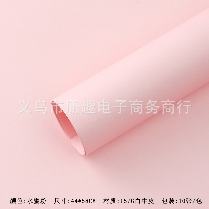 두꺼운 스타일링 페이퍼[물꿀가루] 10매/팩 44*58cm