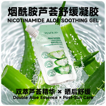 PEACH JO+�������J�C�澏���z�aˮ�����杙��ˬ������ā�J�C���z