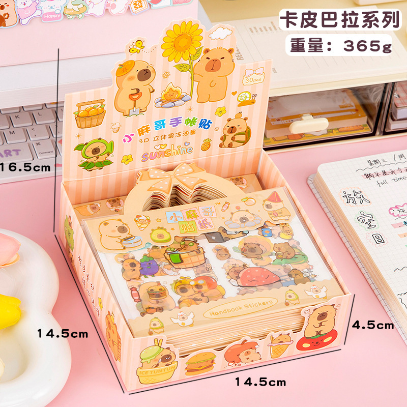 卡通手提贴纸包小学生免裁剪防水自粘手帐素材贴纸女孩可爱小贴画|undefined