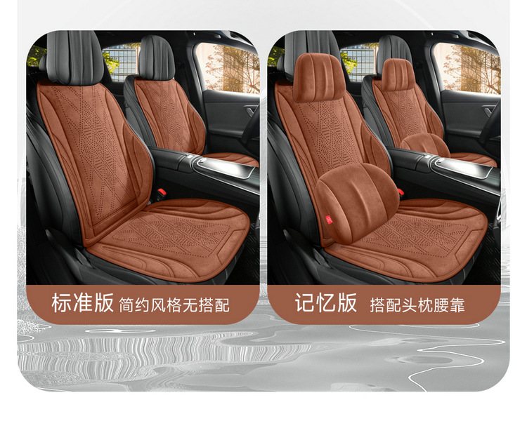 Faux Suede Seat Cushion, Small Waist-Shaped Seat Cushion, Car Seat Cushion, Perforated Breathable Half-Cover Cushion, All-Season Car-Specific Seat Cover