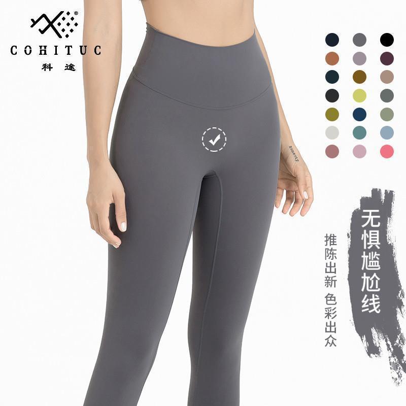 【アンカーおすすめ】Ketu フェイクヌードヨガパンツ レディース ハイウエスト タイト ストレッチ ピーチヒップ スポーツ フィットネス|undefined