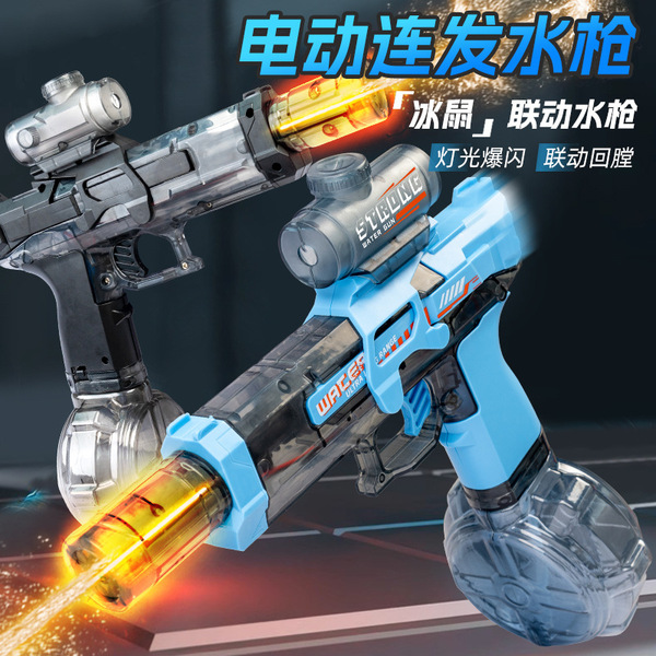 Summer electric capacious water gun