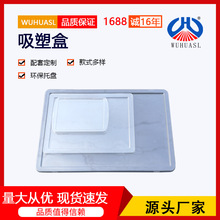 ��������r�������бPʳƷ���b PP  PS PET ģ�K����T����λ���r