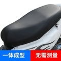 通用型电瓶电动车皮座套防水防晒摩托车坐垫套罩雅迪爱玛小牛九号
