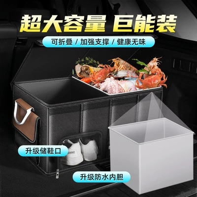 Car Storage Box Storage | Car storage bag/box