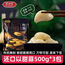 ��3����߀��������500gˮ�����Ǵ�������ζ��偰�H������������