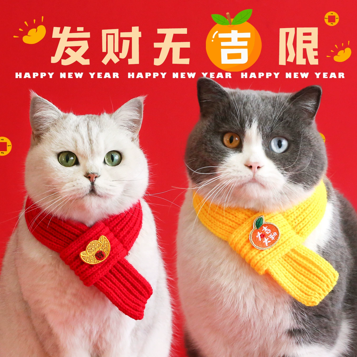 Домашнее животное Новогодний вязаный шерстяной шарф счастливый слиток вышитый красный желтый кот Щенок Весенний фестиваль праздничный шарф