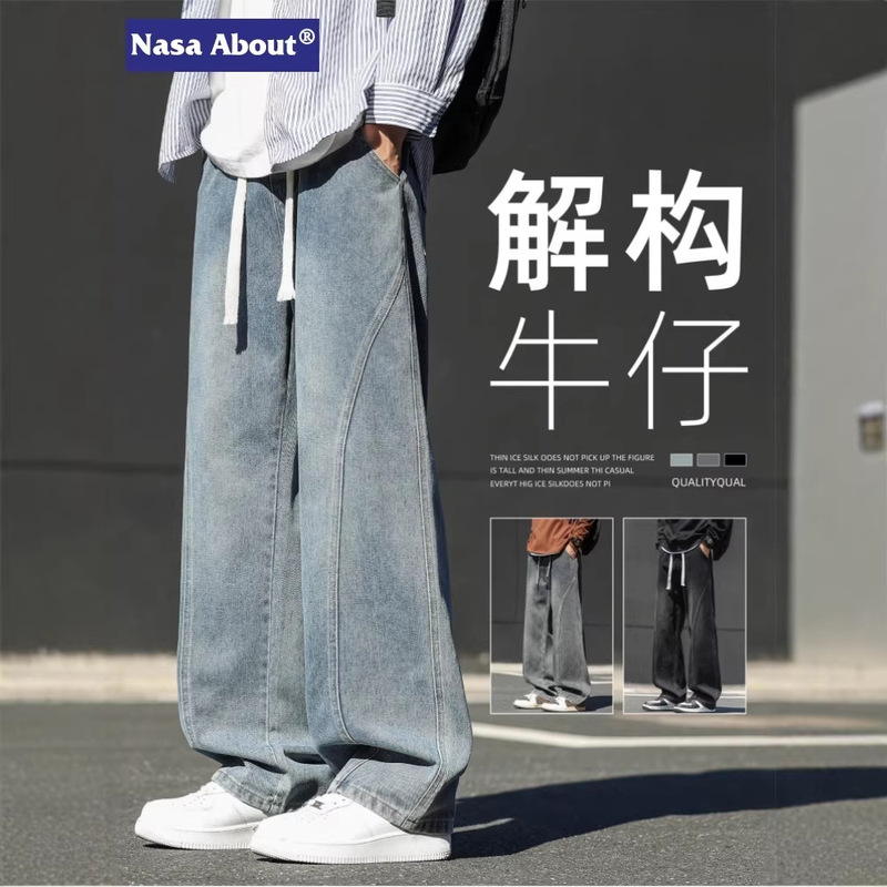 Nasa American-Style Deconstructed Scimitar Jeans for Men, Summer Thin 2026 New Model, Loose Straight Wide-Leg Casual Pants