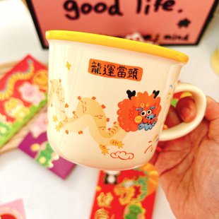 New Year Gift Dragon Year Ceramic Cup Cartoon Mug Dragon Year Gift Accompanying Gift Breakfast Cup Milk Cup