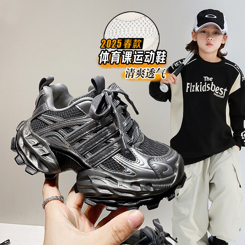 Zapatos de dos redes para niñas ventilados 2025 primavera nuevos zapatos de correr para niños cordones zapatos casuales antideslizantes para niños mayores