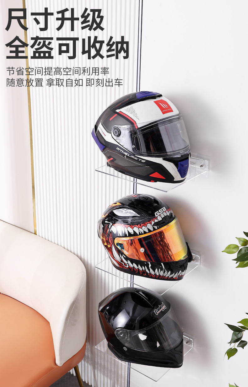 Helmet Storage Rack Wall Hanging Full Helmet Display Motorcycle Display Rack Hole-free High Transparent Acrylic Wall Rack
