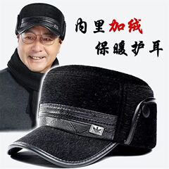 秋冬の中高年の帽子の男性のベルベットの保温のお父さんの平頂帽のおじいさんの老人の綿の帽子は厚い耳のアヒルの舌の帽子を保護します。