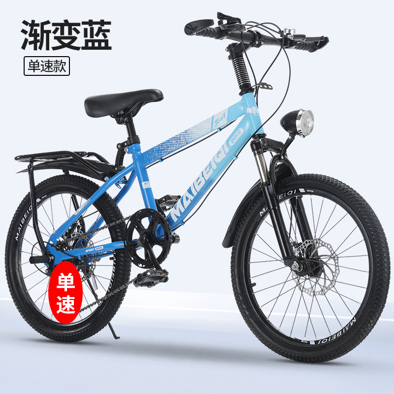 Bicicletas de montaña para niños, estudiantes de primaria y secundaria, bicicleta de montaña de velocidad variable, 8 - 14 años de edad, niños y adolescentes, vehículos de carretera al aire libre