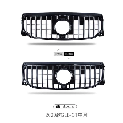Glc260L A200Lamg Gypsophila Gt: Zhongwang - 19-23-glb-gt-mid-grid-blacksilver-comes-with-amg-logo