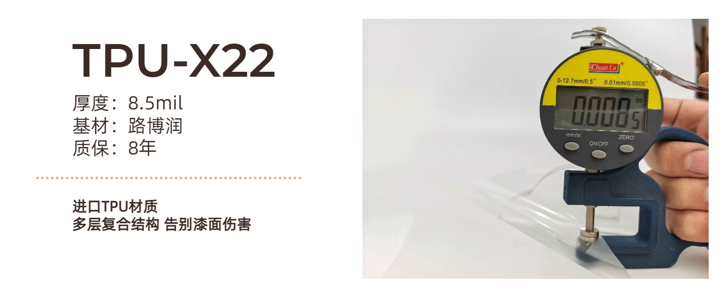 Factory wholesale car aliphatic TPU invisible car coat paint protective film anti-scratch factory self-healing transparent