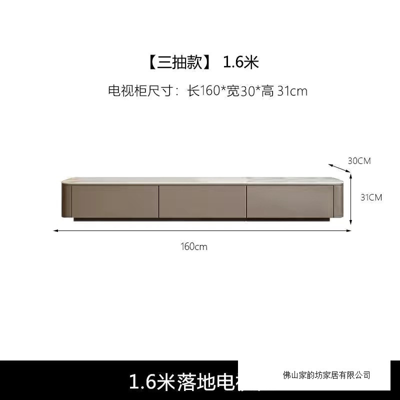 实木岩板落地电视柜轻奢高级感现代简约客厅家用网红新款落地柜|undefined