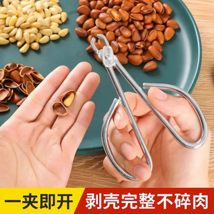 Pliers artifact melon seeds melon seeds nut special pine nuts peeling clip peeling pliers opening device pine nuts