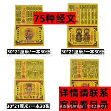 ����75�N���x���w���������ٰlؔ���I�гɽ���ؔ�����S�����l