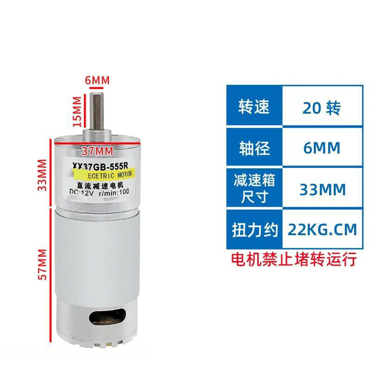 37GB555直流有刷电机12v24v大扭力微型正反转调速低速小马达