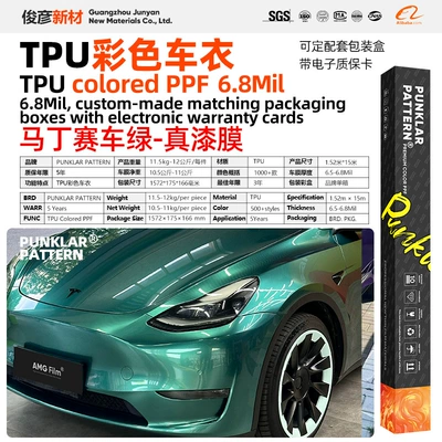 Tpu Colored Car Wrap Film — Car paint protective film - tpumartin-racing-green-152m-15m-roll