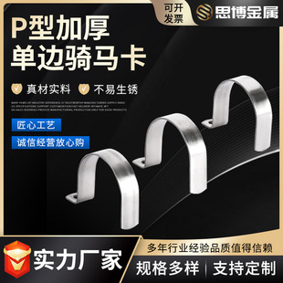 304���P䓼Ӻ��߅�T�R���ۿ�ʽP�ͺ������ο׹̶����ܿ�ˮ�܊A��