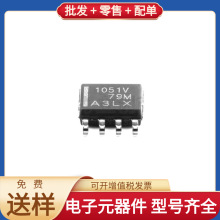 SOIC-8 CANTCAN1051HGVDRQ1 NCL2801CDADR2G LM2662M DA14580-01A