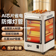 ����ȡů�����ù���2025�¿�С��С̫�늟�ů������t�ӟ�������