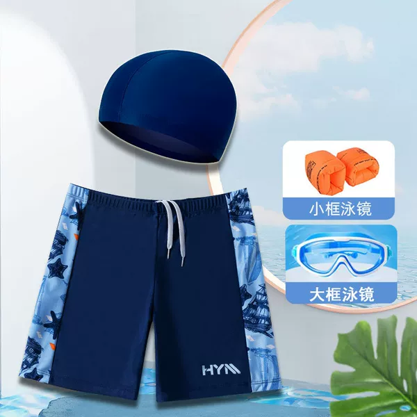 Blue starfish print single pants (large frame swimming goggles + arm rings)