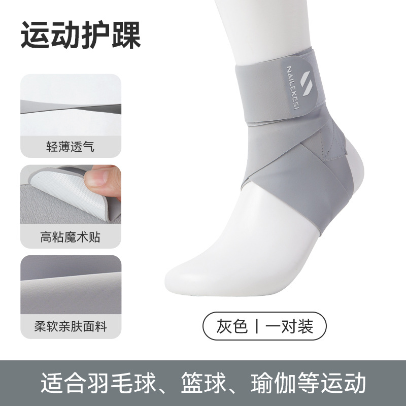Esguince de tobillo, recuperación, protección contra el tobillo, funda protectora del tendón de Aquiles de fútbol, cuerda de salto, bádminton, zapatos y pies