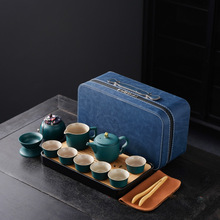 便携式旅行茶具套装家用户外喝茶高档陶瓷茶壶茶杯带茶盘整套茶具