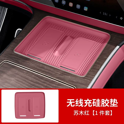 Anti-slip mat charging silicone pad, charging center - es9front-row-wireless-charging-silicone-padsoot-red