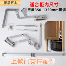 工厂直供上掀门支撑配件缓冲升降拉杆橱柜气动平移上翻门支撑杆