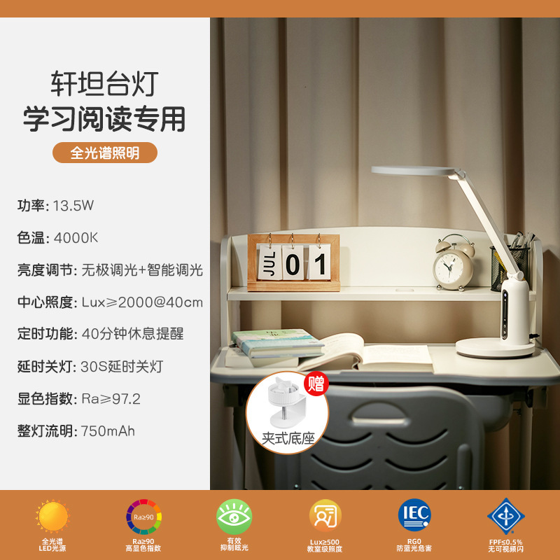 PHILIPSフィリップス軒タンECO調光電気スタンド目保護学習デスクトップクリップ二人用読書灯国aa級|undefined