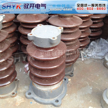 ZSW-15/415KV 户外陶瓷支柱绝缘子ZSW-17.5KV陶绝缘子默认项
