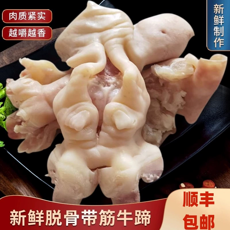 Свежий говяжий котлет без костей, целый говяжий сухожилие, без костей, свежеубитый, подходит для коммерческого и домашнего использования, бесплатная доставка SF Express.