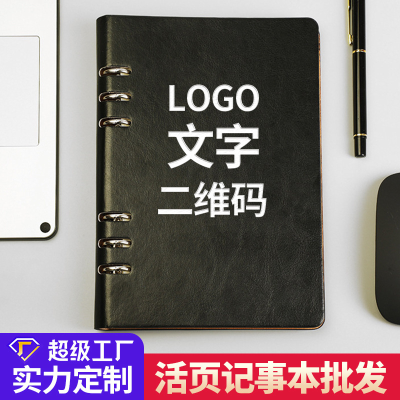 現物b 5ルーズリーフ手帳ルーズリーフノート卸売り事務会議pu模造皮本セットa 5ノート|undefined
