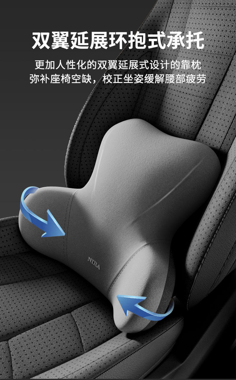Car Lumbar Support Cushion, Car Seat Backrest, Car Lumbar Pad, Lumbar Support for Driving, Waist Protection Pillow Manufacturer