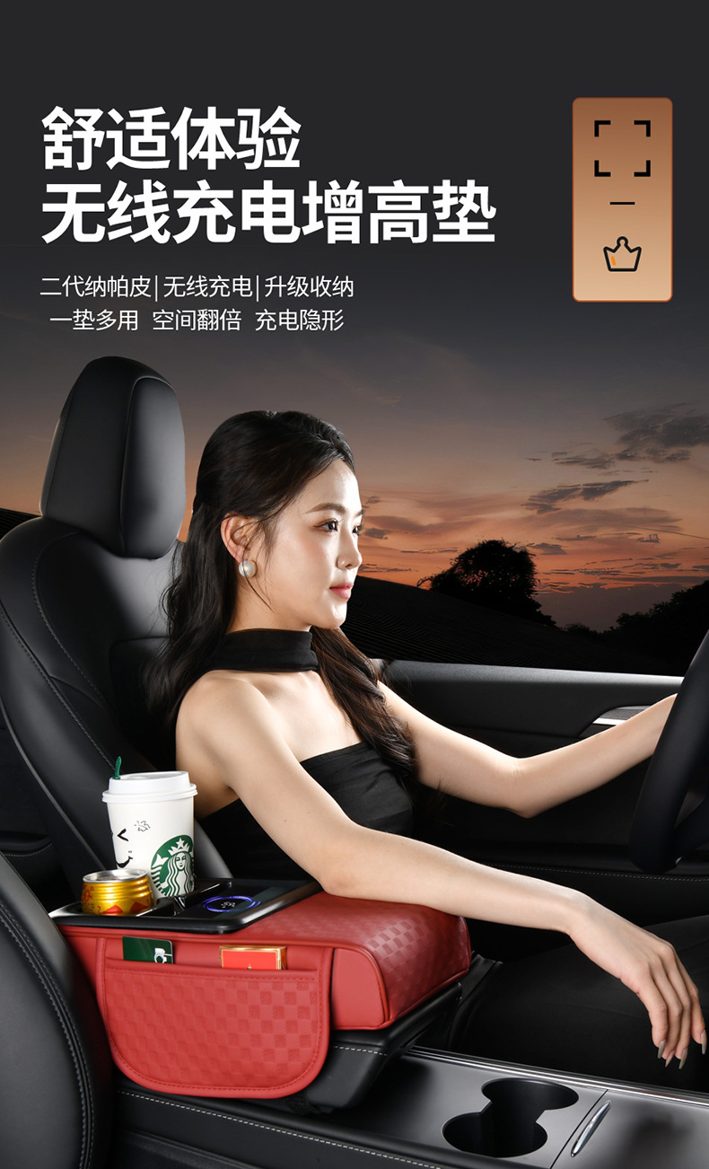 15W Wireless Charging Car Armrest Box Pad Storage Multifunctional Heightening Pad with Integrated Wireless Fast Charging for Mobile Phones