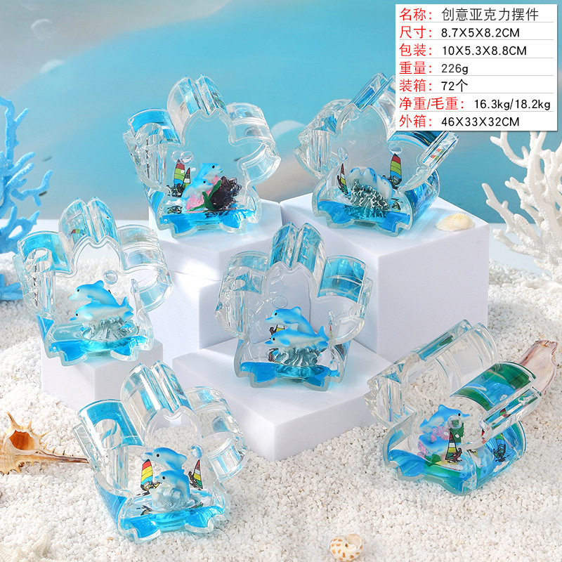 사쿠라 돌고래 펜 삽입