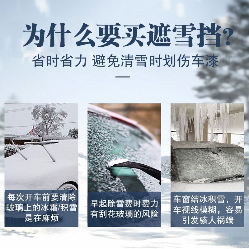 Foton Navigator S1 Truck-Specific Snow Cover for the Front Windshield, Anti-Snow, Anti-Frost, Anti-Freeze Cover, Snow Shield, Snow Cover