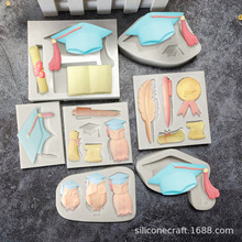 ��ҵ�����˵���ʿѧʿñ֤��èͷӥ��ʿ����װ�εν��轺ģ��