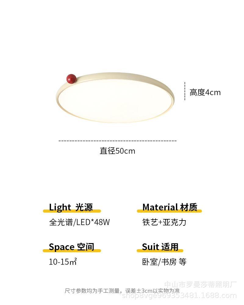 {full spectrum} cream red ball-50cm