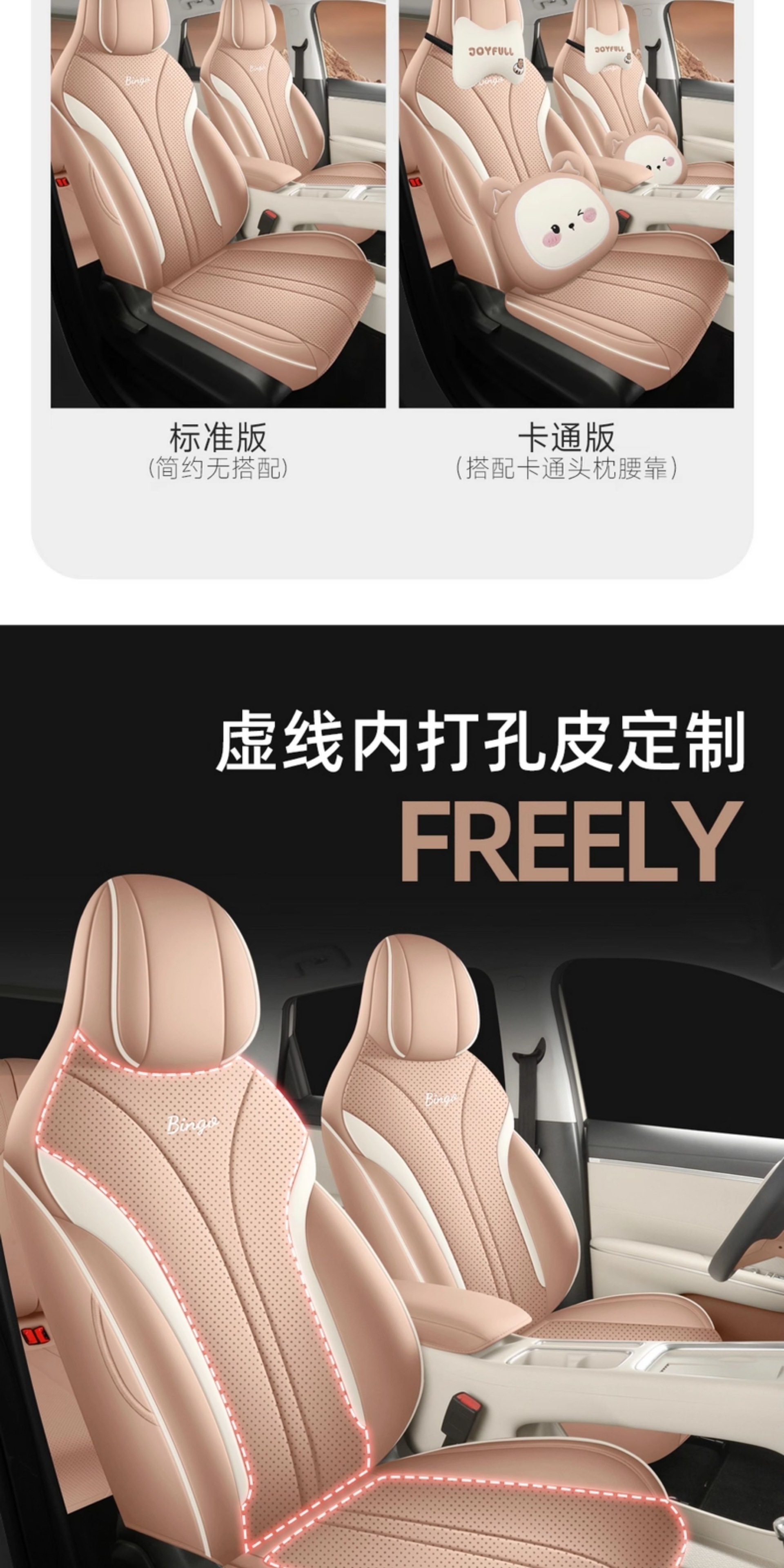 25 Models of Wuling Binguo S Seat Covers, All-Inclusive Special Leather Seat Covers, Universal Car Interior Decorations for All Seasons, Car Seat Covers