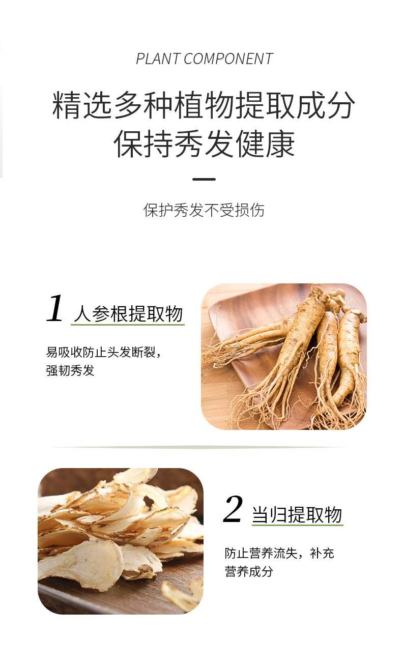 奢华香氛洗护沐三件套详情_06
