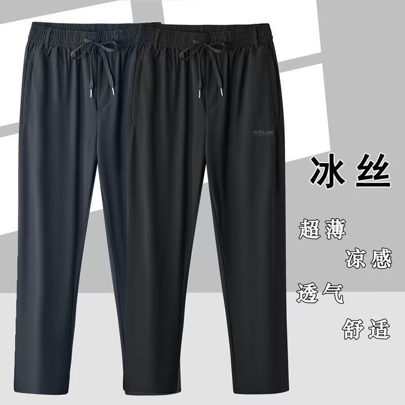 Summer Exquisite Plaid Three-Zipper Thin Nylon Ice Silk Elastic Sports Loose Breathable Quick-Dry Men's Pants for Middle-Aged and Elderly Summer Exquisite Plaid Three-Zipper Thin Nylon Ice Silk Elastic Sports Loose Breathable Quick-Dry Men's Pants for Middle-Aged and Elderly