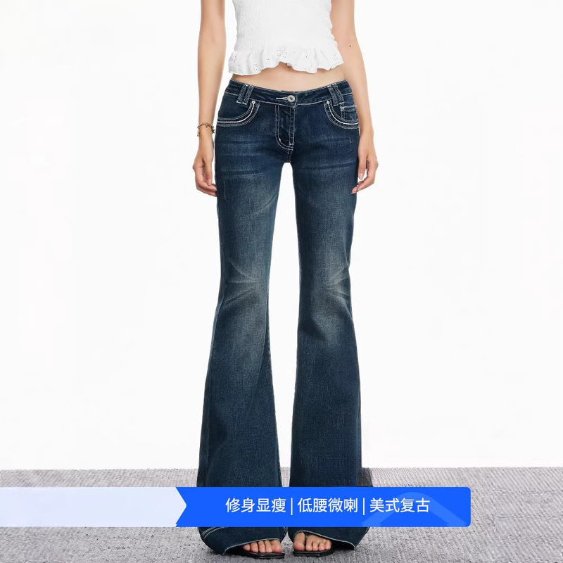 American Retro Style Flared Low-Waist Jeans for Women, Stretchy Slim-Fit Flared Pants American Retro Style Flared Low-Waist Jeans for Women, Stretchy Slim-Fit Flared Pants