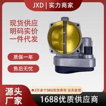 ������˹��300����ŵ��������ս�߽�����90mm 04591847AC 5718201