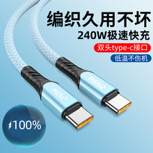 ����240W����pTypec�������m���O��15/16�A�����ǳ�늾�C��C�羳